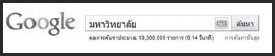 แสดงผลการค้นหาด้วยคำว่า “มหาวิทยาลัย”